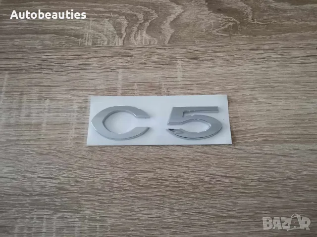 надпис емблема лого Citroen Ситроен C5, снимка 4 - Аксесоари и консумативи - 47785944