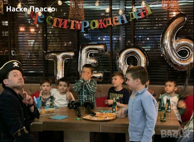 Пиратско Сантяго парти за Рожден Ден, снимка 12 - Детегледачки, детски центрове - 35878480