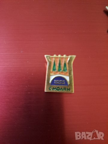 Български значки, снимка 17 - Колекции - 40573541