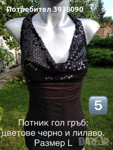 Рокли елегантни / всекидневни ; Вечерни топове, ризи, снимка 6 - Рокли - 50980642