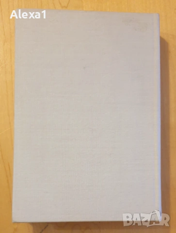 " Африка ", снимка 5 - Енциклопедии, справочници - 53343651