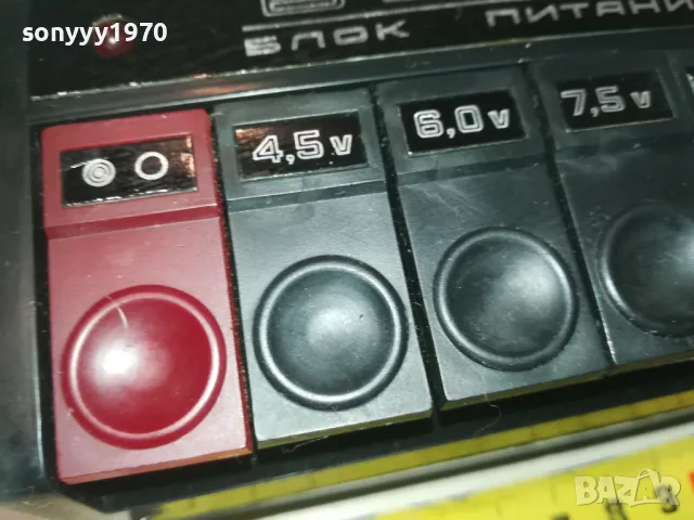 СССР-ЗАХРАНВАНЕ ОТ СЪЮЗА 1110240936, снимка 2 - Антикварни и старинни предмети - 47542630