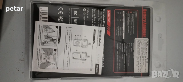 Тестер за автомобилни батерии KINGBOLEN BM550, 6/12/24V , снимка 2 - Аксесоари и консумативи - 53039202