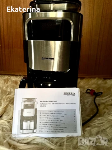 Кафемашина за шварц кафе  Severin, KA 4814, 1.25L, 8 чаши, Черен/Сребрист , снимка 2 - Кафемашини - 51033221