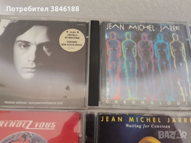 8 CD Jean Michel Jarre – Collection, снимка 2 - CD дискове - 42391155