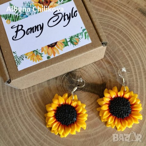 Обеци слънчогледи