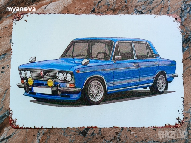 LADA , ЛАДА , метална табела на легендарния, руски автомобил.