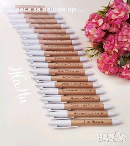 Подаръчен комплект за празника на буквите, снимка 5 - Ръчно изработени сувенири - 40136005