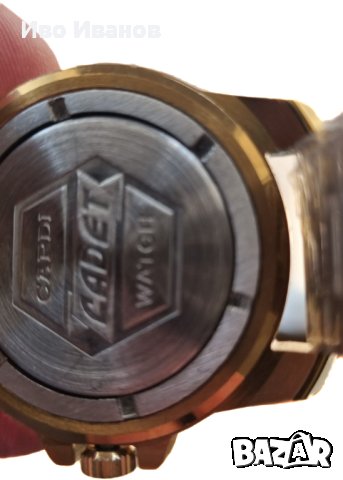 Часовник командирски Капитан, снимка 2 - Мъжки - 41311152