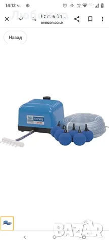 AquaForte Hi-Flow V-30 Комплект въздушна помпа Пълен комплект с въздушни разпределители, 25 m 

