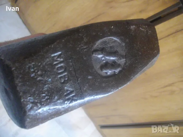 89см/5,2кг НЕМСКИ МАСИВЕН КОВАН РЪЧЕН ЧУК ГОЛЯМ С ГЛАВА 4,0 кг, снимка 13 - Други инструменти - 49829265