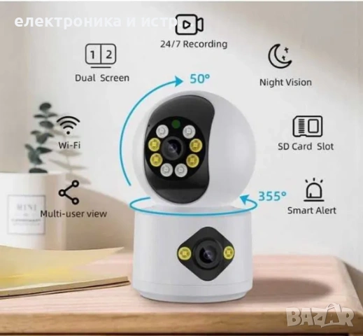 Камера за наблюдение, ротация на 360 градуса, Full HD 1080P , снимка 2 - Камери - 53185860