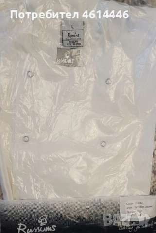 готварска unisex ,туника, снимка 3 - Якета - 51953110