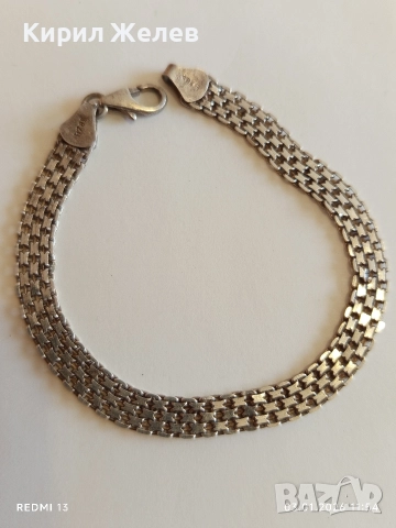 Елегантна сребърна гривна подходящ аксесоар за ежедневието 52377, снимка 2 - Гривни - 52961964