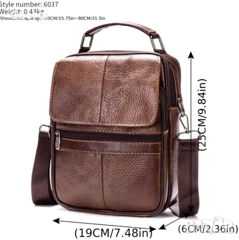 Мъжка функционално/ежедневна чанта /Естествена кожа в три модерни цвята!, снимка 13 - Чанти - 49293637