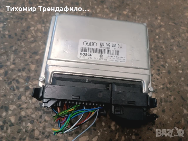 AUDI компютър ECU 4b0907552c , 0261204767 , 4B0 907 552C , 0 261 204 767 ауди бензин 2.4, снимка 2 - Части - 50729428