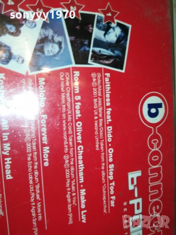 B-POP SELECTION CD 1402231120, снимка 15 - CD дискове - 39669216