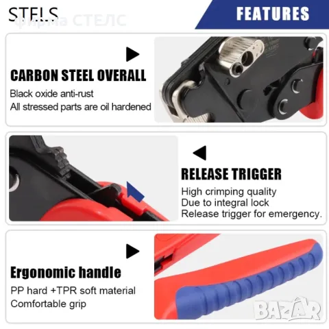 Клещи за кримпване на кабелни накрайници STELS YE 16-4H, 0.08 ÷ 16 мм² , снимка 12 - Клещи - 47352168