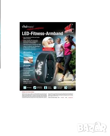 Фитнес LED гривна VITALMAXX, снимка 3 - Гривна - 52051854