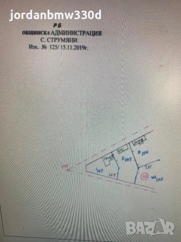 Упи в село Илинденци общ.Струмяни обл.Благоевград