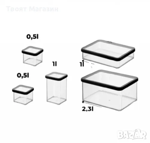 Комплект от 5 контейнера за съхранение, снимка 3 - Други - 48908422