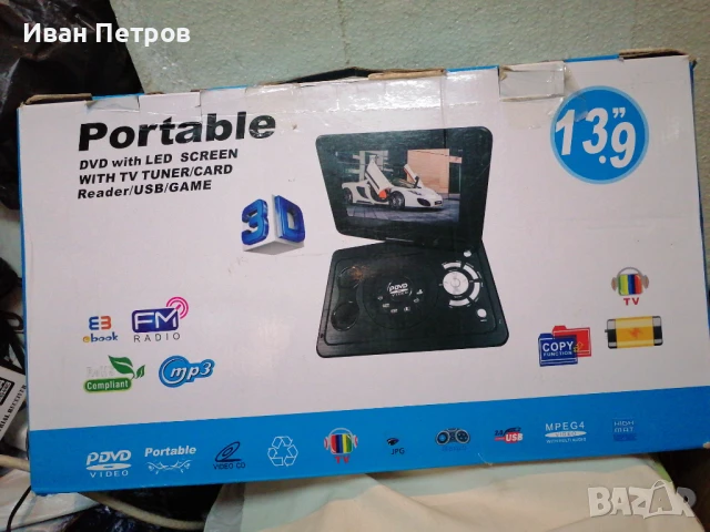 Продавам чисто ново ТВ ц ДВД 10,1' С радио за кола и дома