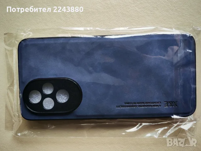 Продавам чисто нов удароустойчив калъф за Honor 200, снимка 5 - Калъфи, кейсове - 56057286