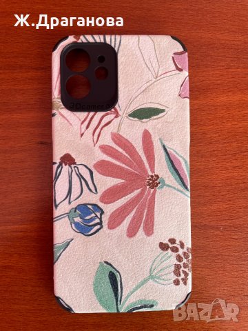 Кейсове за Iphone 12/12pro, снимка 3 - Калъфи, кейсове - 35822508