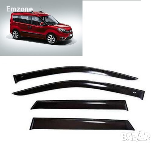 Ветробрани Външни Черни за Фиат Fiat Doblo II 2010 - 2020 Предни и Задни Комплект 4 броя