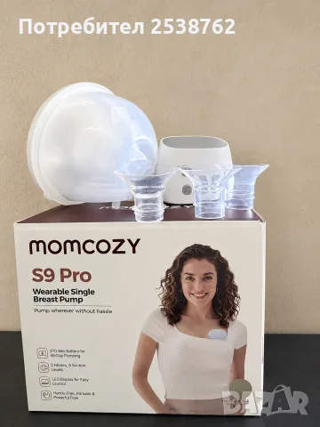 ЕЛЕКТРИЧЕСКА ПОМПА ЗА КЪРМА MOMCOZY S9 PRO, HANDS-FREE