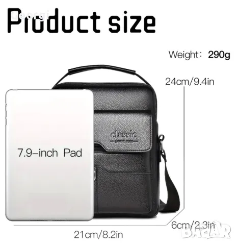 Практична и Елегантна Мъжка чанта (Във варианти Черна ест. и гланцова мека кожа), снимка 13 - Чанти - 49295521