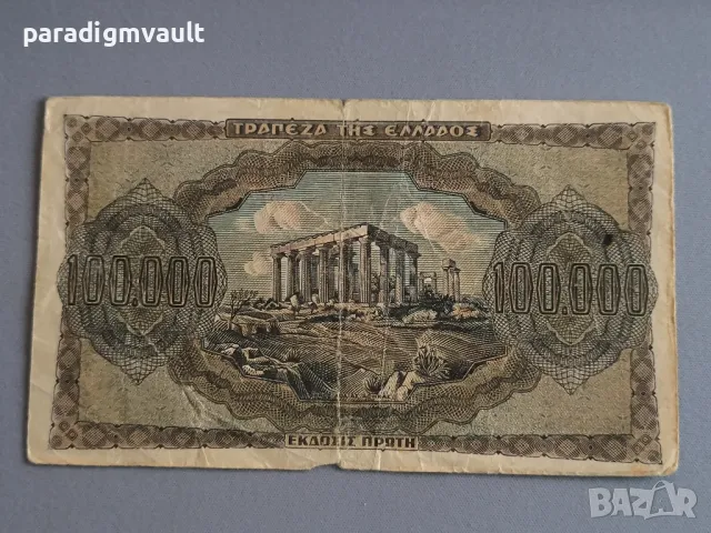 Банкнота - Гърция - 100 000 драхми | 1944г., снимка 2 - Нумизматика и бонистика - 50235321