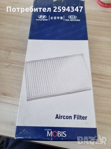 HYUNDAI SONATA EF 2.0-2.7cc 2001-2004г ФИЛТЪР КЛИМАТИК MOBIS , снимка 3 - Части - 36113369