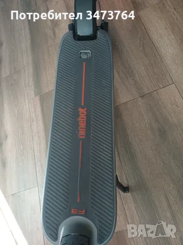 Електрическа тротинетка SEGWAY KICKSCOOTER F3 E, снимка 10 - Велосипеди - 55841884