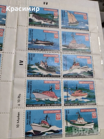 Пощенски марки Германия , снимка 4 - Филателия - 51789836