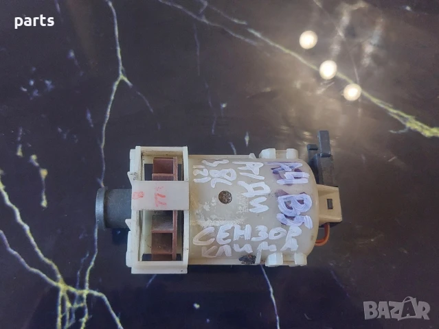 Клапан - Сензор Климатик Ауди А4 B5 (2) - A3 8L
- VW, снимка 2 - Части - 51058632