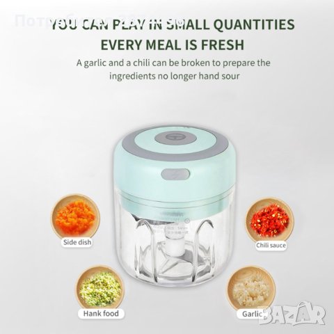 4100 Безжичен мини електрически чопър, снимка 6 - Аксесоари за кухня - 42142196