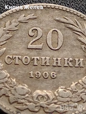 МОНЕТА 20 стотинки 1906г. Цар Фердинанд първи Български за КОЛЕКЦИЯ 35760, снимка 7 - Нумизматика и бонистика - 39401180
