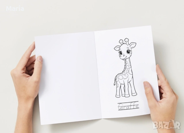 Персонализирани покани и книжки за оцветяване , снимка 4 - Детски книжки - 53565210