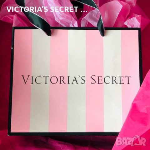 Подаръчни опаковки, пликове, кутии Victoria’s Secret