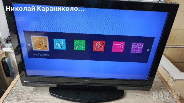 Продавам Матрица-T260XW04 V.7,Power board-17PW25-4 от тв NEO TF-26884