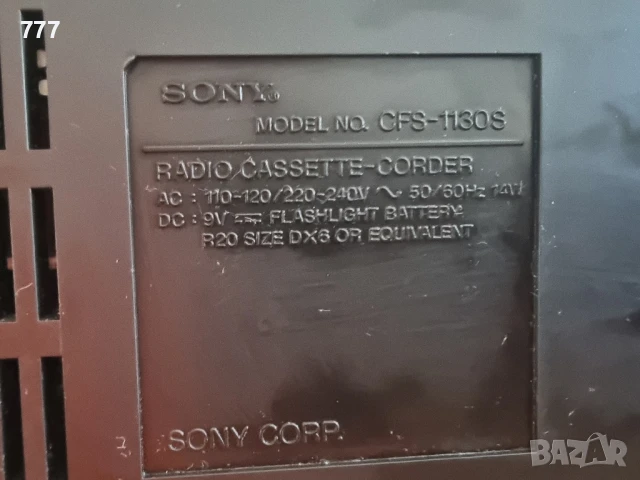 Sony CFS-1130S, снимка 2 - Аудиосистеми - 51391302