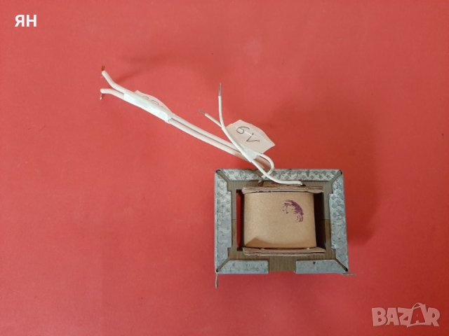 Руски/Съветски Трансформатор 220V/6V