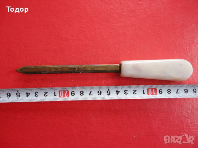 Немски позлатен нож за писма 