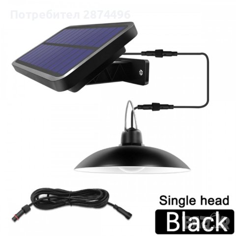 3956 ЕДИНИЧНА Висяща соларна лампа тип полилей със соларен панел, снимка 11 - Соларни лампи - 41574429