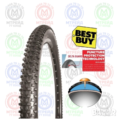 Външна гума за велосипед Explorer Vasko 29x2.10 със защита от спукване