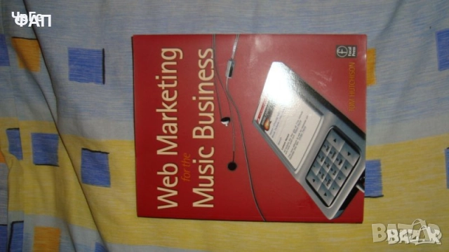 Web marketing for the Music Business