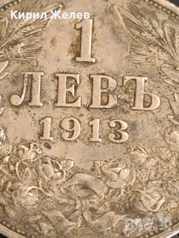 Сребърна монета 1 лев 1913г. ЦАРСТВО БЪЛГАРИЯ ФЕРДИНАНД ПЪРВИ ЗА КОЛЕКЦИОНЕРИ 27729, снимка 6 - Нумизматика и бонистика - 41518019