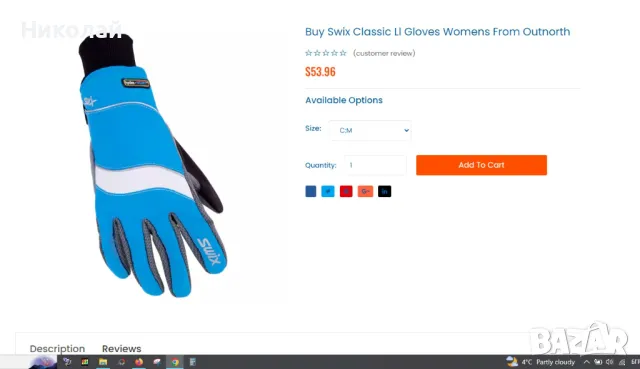 Swix Classic II Black ръкавици , снимка 8 - Ръкавици - 48240981