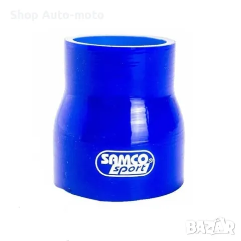 Накрайник за въздушен филтър Automat, Силикон, 8.3x7x8см